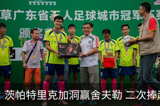 茨帕特里克加洞赢舍夫勒 二次捧起RBC传承赛奖杯